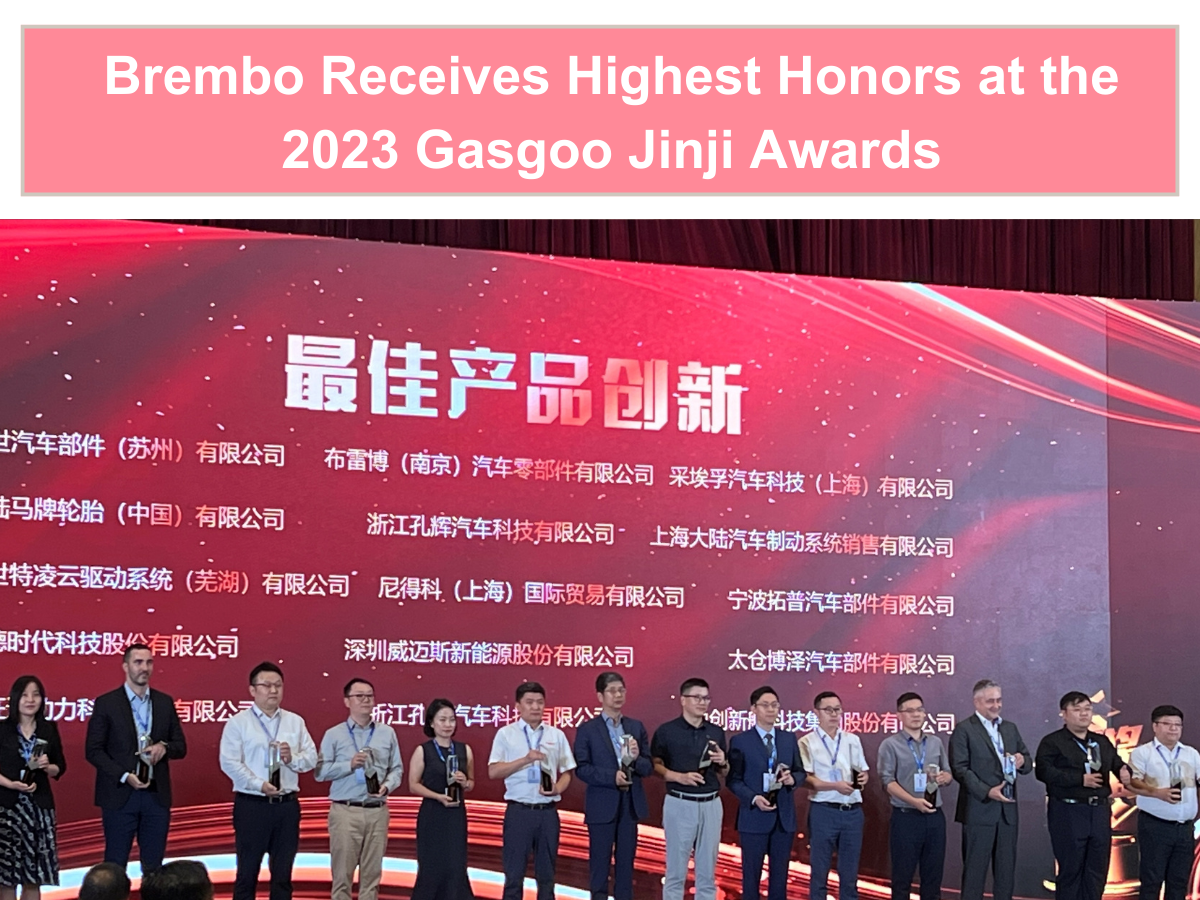 2023 Gasgoo Jinji Awards